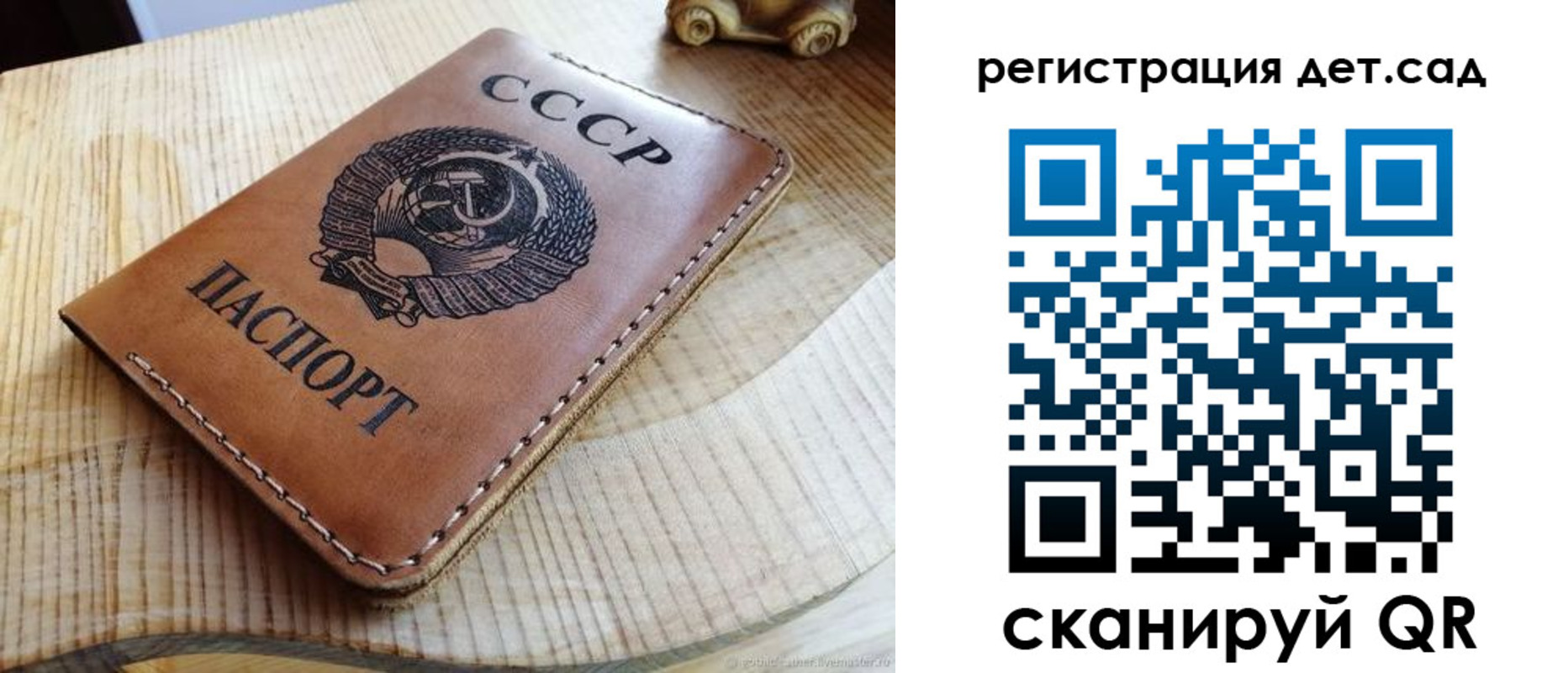 прописка для работы в Озёрске