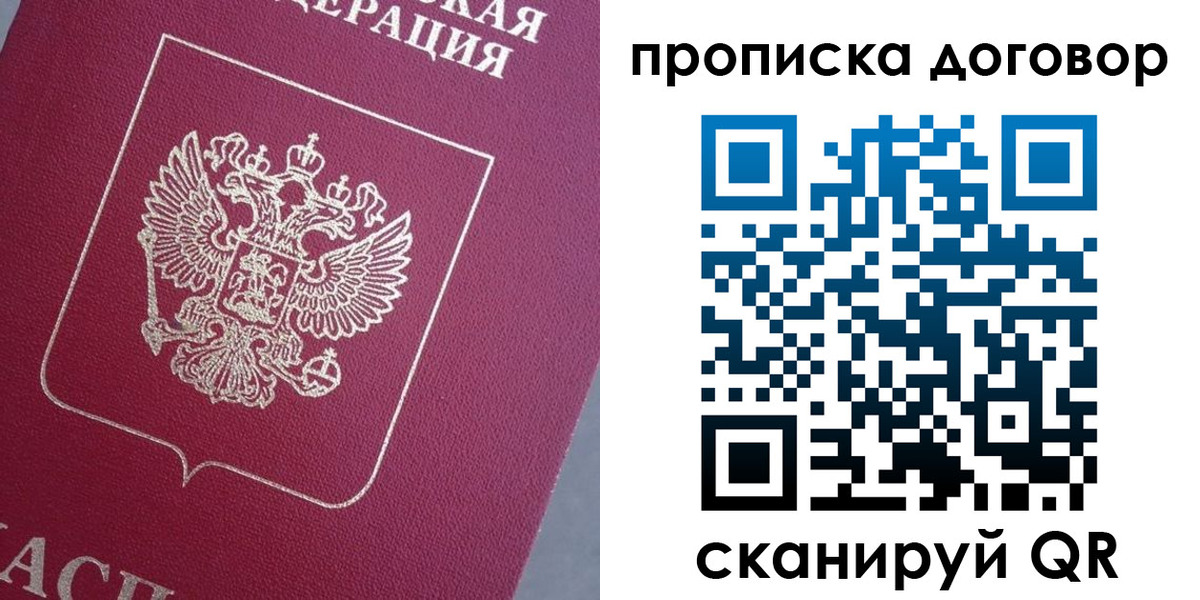 регистрация для школы в Озёрске