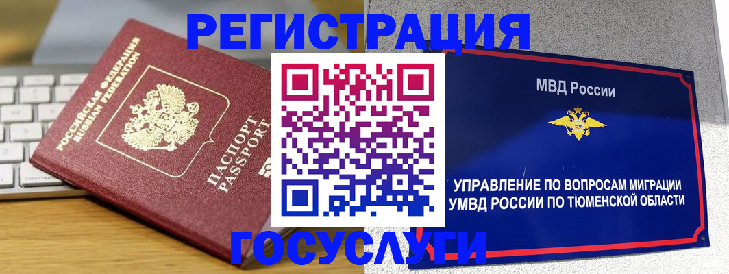 пропишу в квартире в Озёрске